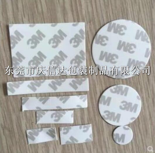 電子輔料 5