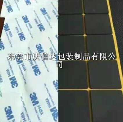 電子輔料 3